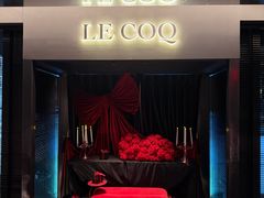 -LE COQ大公鸡小酒馆(北京首店)