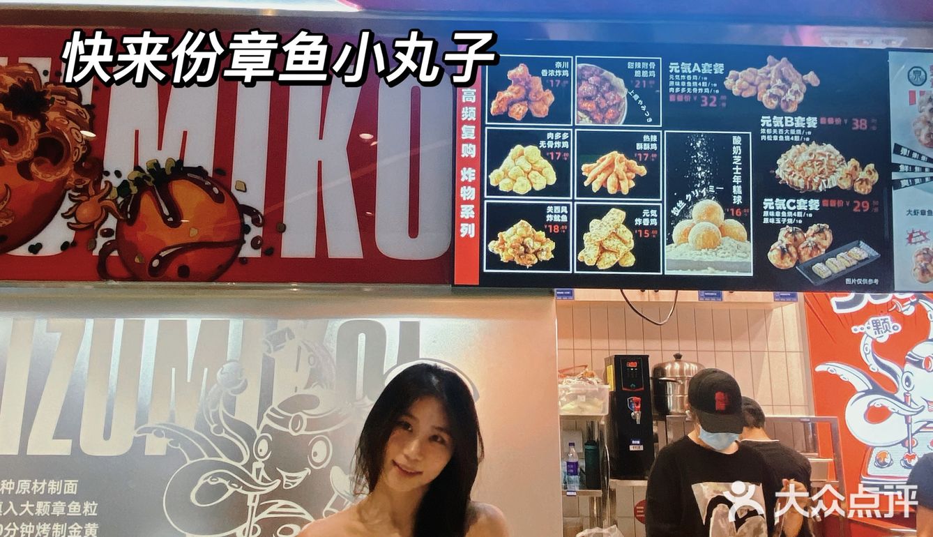 你想吃的章鱼小丸子泉鲤都有哦～～～