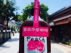 蜜桃冷萃咖啡-奈雪的茶(市百一店)