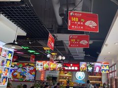 -蛙一刀·麻椒鱼火锅(金仙桥店)