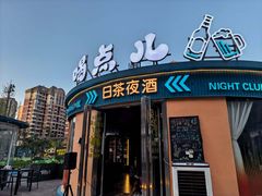 -龙湖西安曲江天街