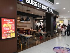 门面-汉堡王(龙德广场店)