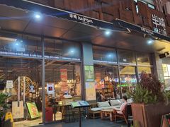 -半吨 Halfton&Friends(车公庙店)