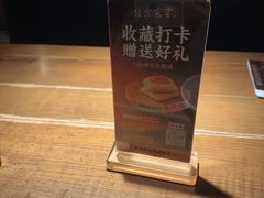 -北方家宴(番禺永旺店)