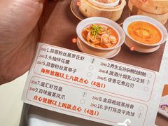 -千灯盛汇·头牌粤菜(致越优城店)