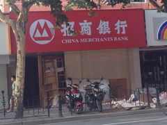 -招商银行(上海漕河泾支行)