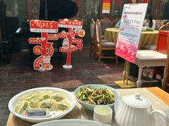 -漫渡庄绿岛花园•隐世庭园菜(滨湖店)
