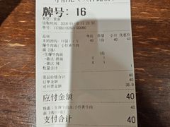 -寻裕记·现炒浇头面(人民广场店)