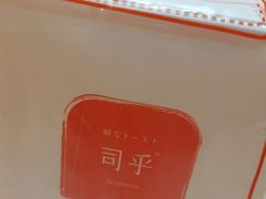 -司乎·日式鲜吐司(EFC欧美广场店)
