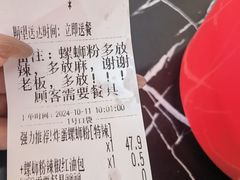 -顶香阁桂林米粉·柳州螺蛳粉(上地店)