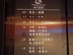 -山水温泉