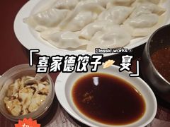 -喜家德虾仁水饺(东海缤纷天地店)