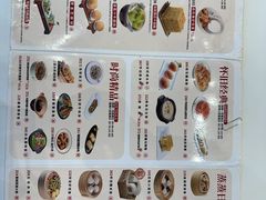 -寻味顺德·珍之宝酒楼(银钻店)