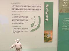 -中国京杭大运河博物馆
