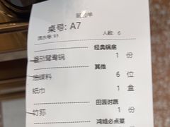 -鸿姐老火锅(疁城新天地店)