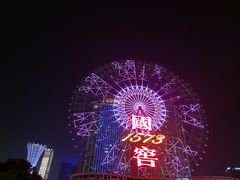 -星城之眼摩天轮