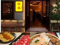 -旺福·贵州酸汤牛肉火锅(陆悦天地店)