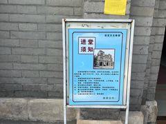 -天主教堂(莲池区)