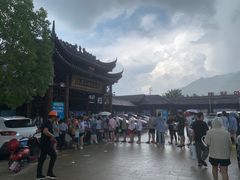 -安吉龙王山峡谷漂流