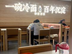 -华天延吉餐厅(西四总店)