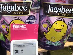 卡乐比薯条-盒马鲜生(悠方店)