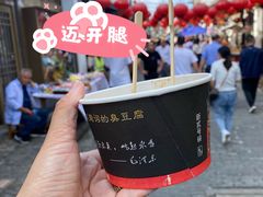 -盂城驿-南门大街