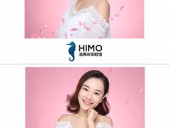 -海马体照相馆(北京apm店)