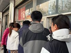 -松盛糕团店(红旗桥店)