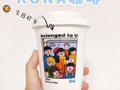 -安琳acKONA咖啡(市南店)