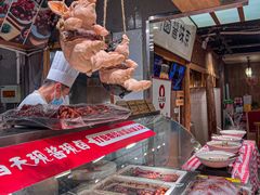 -三十六味匠猪蹄(三元桥店)