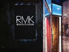 -RMK Shochu Bar(三诺店)