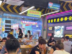 -徐妹串串香(春熙路店)