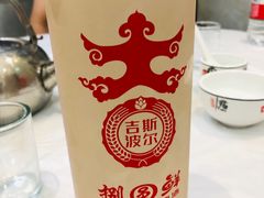 原浆精酿-宾朋海鲜美食特色餐厅·纯手工鲅鱼水饺(兴海路店)