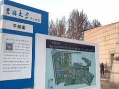 -吉林大学(前卫南区)