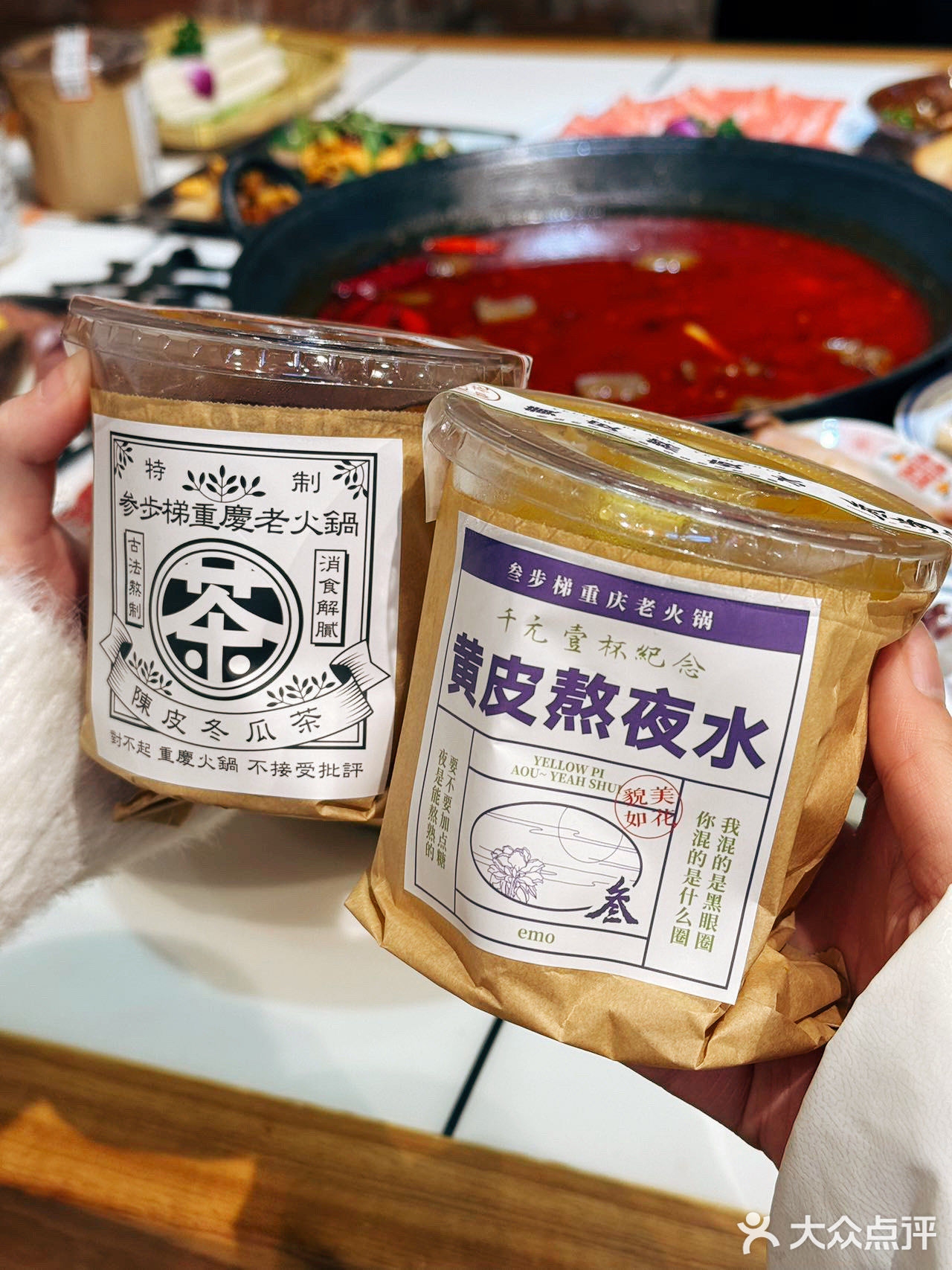 去重庆的飞机票✈️可以省下了