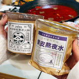 去重庆的飞机票✈️可以省下了