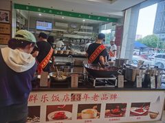 -群乐饭店(滨安路店)