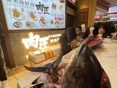 -肉匠日式烧肉屋·和牛居酒屋·酒水小食堂(大汉悦中心店)