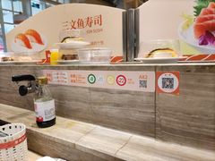 -新一番三文鱼寿司(红城湖店)