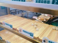 -袁记云饺(西安路店)