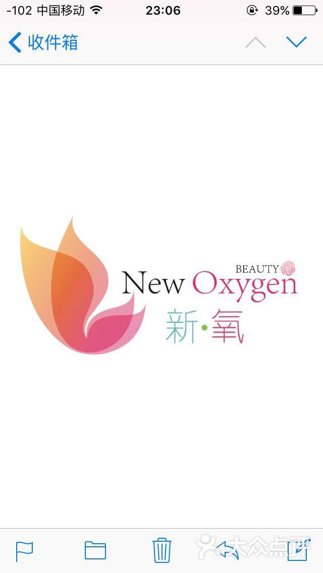 新氧韩式半永久皮肤管理中心图片 - 第2张