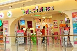 -孩子王童乐园(丰禾万达店)
