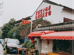 门面-碧丽宫大酒店(召稼楼店)