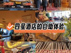 -沈阳皇朝万鑫酒店