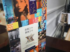 -夜上海(新天地店)