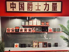 -JZ Club 爵士酒吧(上海店)