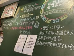-就爱丰盛号(士林店)