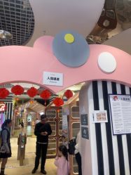 -meland club亲子乐园(重庆万象城店)