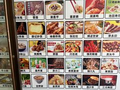 -北京华联购物中心(天通苑店)