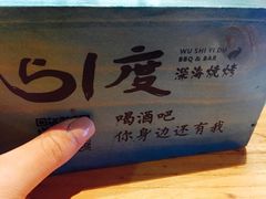 景观位-路边摊小炉子烧烤